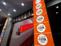 -张氏父子常德肠子馆(红星总店)