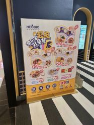 -奈尔宝家庭中心·亲子餐厅(长沙运达汇店)