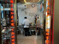 -普天和酒楼(天津之眼店)
