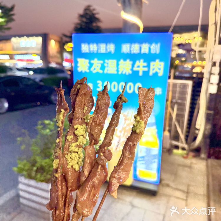 這家餐廳🍴很多人✅ 是順德有名的燒烤店