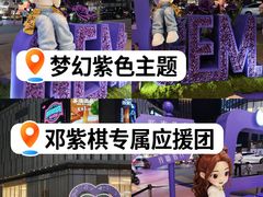 -龙湖重庆时代天街