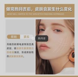 -上海漾颜医疗美容