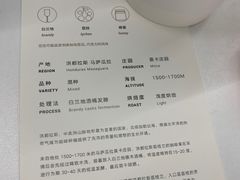 菜单-Manner Coffee(凌空SOHO店)