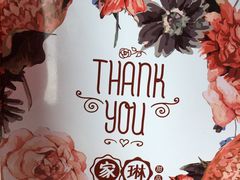 -家琳甜品(江南东店)