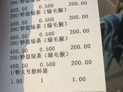 -张一元(总店)
