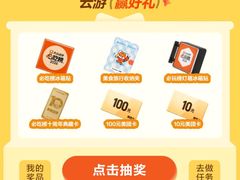 -美罗城