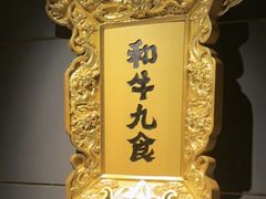 -敦煌神画 (三十三城店)