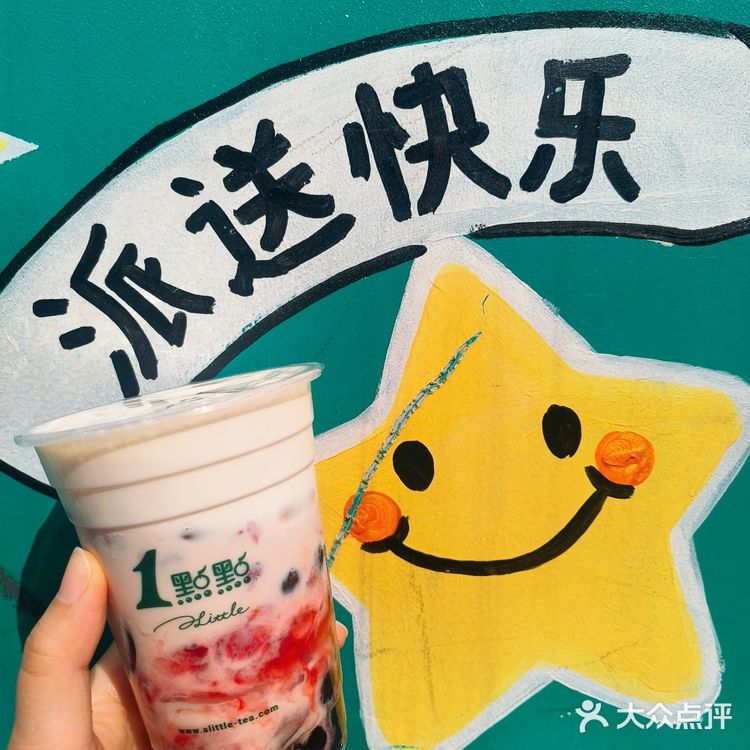 春天🌸必喝❗粉嘟嘟奶呼呼的QQ美莓奶茶🧋