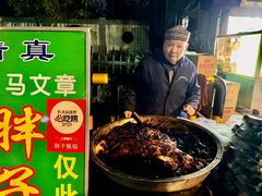 -马文章胖子甑糕(洒金桥店)