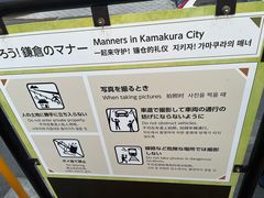 -灌篮高手动画打卡地