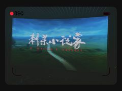 -万达影城(廊坊万达广场激光IMAX店)