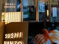 门面-Sushi Hanzo半藏(天环广场店)