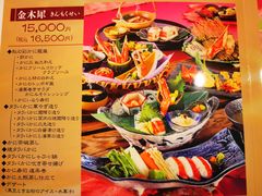 -蟹道乐(道顿堀本店)