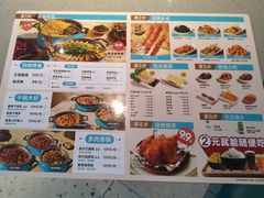 菜单-半天妖烤鱼(西直门凯德mall店)