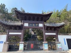 -云龙山