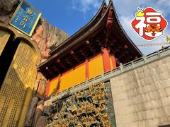 -上海东林寺(金山区)
