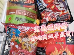 -GranVida生活超市(海信广场店)