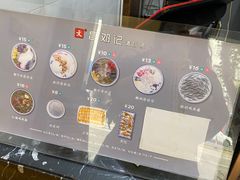 -文昌邓记清补凉(西沙路店)