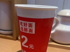 -醉面(西铁营万达店)