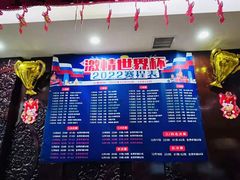 -益健·足疗汗蒸SPA(芙蓉广场店)