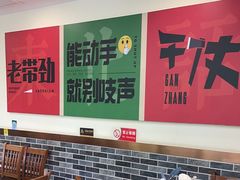 -李老哈·东北菜(宋园路店)
