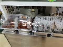 -顶巧鸡汤馄饨(虹口总店)