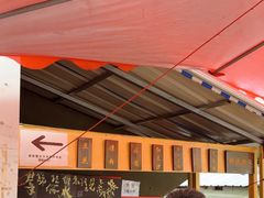-钟姨糖水(惠城店)