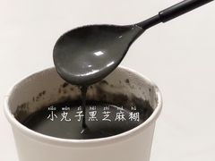 -甜心闲生传统手工冰粉(太古里店)