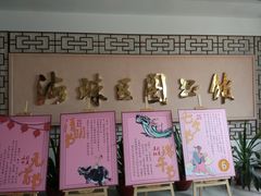 -海珠区图书馆