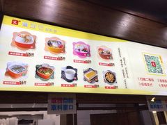 -文昌邓记清补凉(西沙路店)