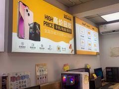 -千米手机电脑维修回收(锦绣龙城店)