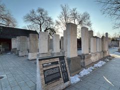 -北京石刻艺术博物馆(五塔寺)