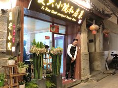 门面-阿鹏故事云南野生菌火锅(人民路店)