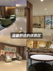 -重庆安琪儿妇产医院-妇幼保健联盟医院