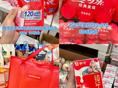 -世纪联华超市(江城店)
