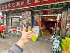 -官塘锋记鱼生·生腌·砂锅粥(牌坊街店)