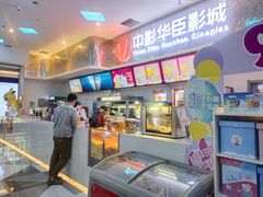 -中影华臣影城VLED(赠4小时停车 西安路店)