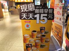 -麦当劳(中山公园龙之梦店)