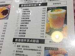 菜单-超琪星·咖啡简餐(川音店)