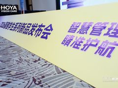 -上海大宁福朋喜来登酒店大堂吧(共和新路店)