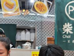 -柴爿巷·香酥鸡&馄饨(复兴中路店)