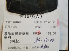 -超级厨房概念餐厅(奥园广场店)