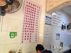 -江妈面馆(夷陵路店)