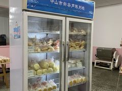 -中关村茶点