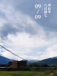 -纳帕海依拉草原