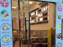 -芋包王闽南茶楼(八市店)