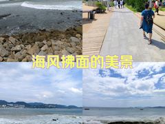 -大梅沙海滨公园