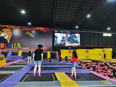 -嘿哟动霸CHUA·新潮玩运动娱乐中心·蹦床滑冰团建乐园