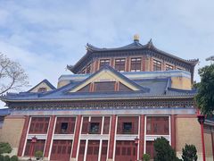 -广州中山纪念堂