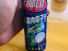 -蓝湾碧波·老字号·疍家非遗海上餐厅